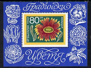 Bulgaria 1974 Flowers perf m/sheet SG MS 2339, Mi BL 50A, stamps on flowers, stamps on violas