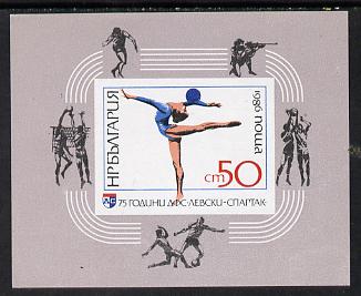 Bulgaria 1986 Sport (Gymnastics) imperf m/sheet SG MS 3340 (Mi BL 165A), stamps on sport    gymnastics    shot    rifle     basketball, stamps on  gym , stamps on gymnastics, stamps on 