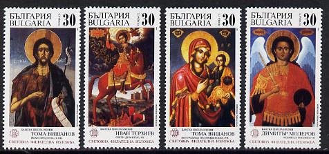 Bulgaria 1989 'Bulgaria '89' Stamp Exhibition (Religious Icons) set of 4 unmounted mint SG 3602-05 (Mi 3751-54), stamps on stamp exhibitions