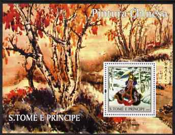 St Thomas & Prince Islands 2004 Chinese Paintings perf s/sheet containing 1 value unmounted mint  Mi BL 492, stamps on arts