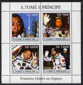 St Thomas & Prince Islands 2004 Chinese Astronauts perf sheetlet containing 4 values unmounted mint, Mi 2574-77, stamps on , stamps on  stamps on personalities, stamps on  stamps on space