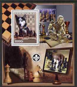 Benin 2008 Chess perf s/sheet #1 containing 1 value (with Scout Logo) unmounted mint, stamps on scouts, stamps on chess, stamps on dogs