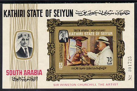 Aden - Kathiri 1967 Churchill Painting imperf m/sheet unmounted mint (Mi BL 2B), stamps on arts  churchill  personalities
