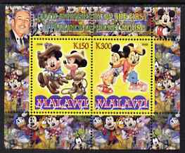 Malawi 2008 Disney - 80th Anniversary of Mickey Mouse perf sheetlet #4 containing 2 values unmounted mint, stamps on disney