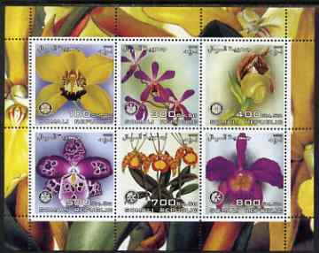 Somalia 2003 Orchids perf sheetlet containing 6 values each with Rotary Logo, unmounted mint, stamps on flowers, stamps on orchids, stamps on rotary, stamps on 