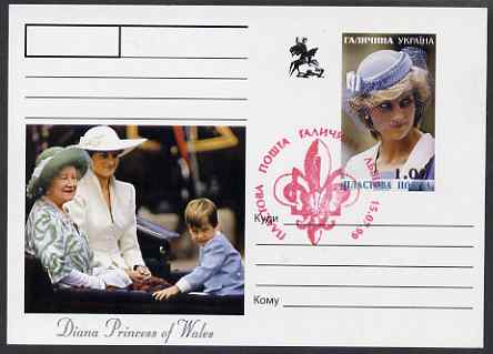 Galicia Republic 1999 Princess Diana #02 postal stationery card fine used (Princess Di in white with Queen Mum in green), stamps on royalty, stamps on diana, stamps on queen mother, stamps on saints, stamps on george, stamps on dragon, stamps on st george