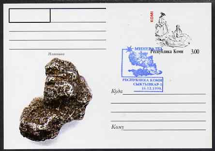Komi Republic 1999 Minerals #8 postal stationery card very fine used with special cancel, stamps on minerals