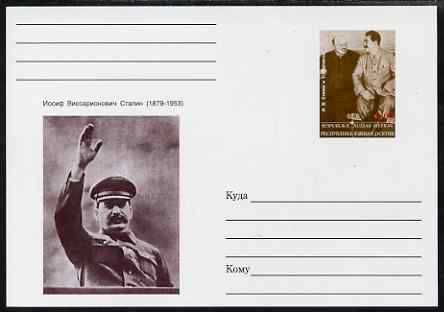 South Ossetia Republic (Kussar Iryston) 1999 Stalin with Churchill postal stationery card unused and pristine, stamps on constitutions, stamps on stalin, stamps on churchill  , stamps on dictators.