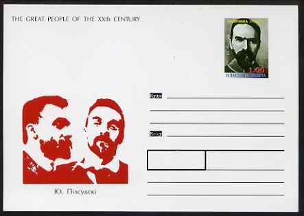 Galicia Republic 2000 Jozef Pilsudski (Polish Revolutionary) postal stationery card unused and pristine, stamps on personalities, stamps on constitutions