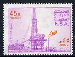 Saudi Arabia 1976-81 Oil Rig at Al-Khafji 45h with upright wmk, unmounted mint SG 1175*, stamps on , stamps on  oil , stamps on 