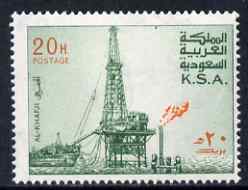 Saudi Arabia 1976-81 Oil Rig at Al-Khafji 20h with upright wmk, unmounted mint SG 1170*, stamps on , stamps on  oil , stamps on 