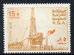 Saudi Arabia 1976-81 Oil Rig at Al-Khafji 15h with upright wmk, unmounted mint SG 1169*, stamps on , stamps on  oil , stamps on 