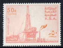 Saudi Arabia 1976-81 Oil Rig at Al-Khafji 50h (salmon shade) with upright wmk, unmounted mint SG 1176*, stamps on , stamps on  oil , stamps on 