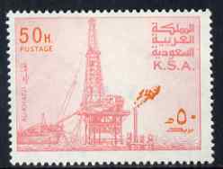 Saudi Arabia 1976-81 Oil Rig at Al-Khafji 50h (pale-rose shade) with upright wmk, unmounted mint SG 1176a, stamps on , stamps on  oil , stamps on 