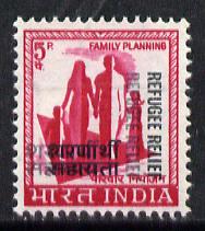 India 1971 Family Planning 5p opt's Refugee Relief with Opt Doubled, unmounted mint, SG 646a, stamps on refugees