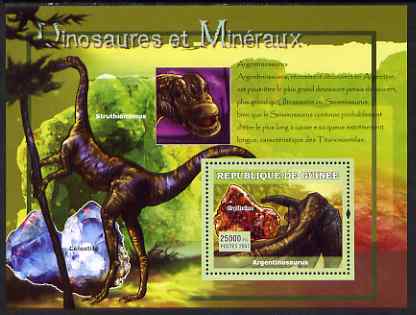 Guinea - Conakry 2007 Dinosaurs & Minerals perf souvenir sheet #2 unmounted mint Yv 568, stamps on dinosaurs, stamps on minerals