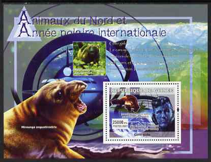 Guinea - Conakry 2007 International Polar Year & Animals perf souvenir sheet #2 unmounted mint Yv 577, stamps on polar, stamps on animals, stamps on hillary, stamps on 
