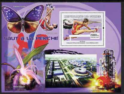 Guinea - Conakry 2007 Sports - Hurdles perf souvenir sheet unmounted mint Yv 510, stamps on sport, stamps on hurdles, stamps on rockets, stamps on pole vault, stamps on orchids, stamps on butterflies, stamps on , stamps on space