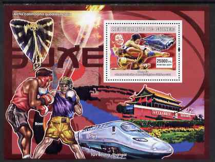Guinea - Conakry 2007 Sports - Wrestling perf souvenir sheet unmounted mint Yv 513, stamps on sport, stamps on railways, stamps on wrestling, stamps on boxing, stamps on butterflies
