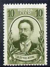 Russia 1940 80th Birth Anniversary of Chekhov (writer) 10k yellow-green unmounted mint, SG 890, stamps on personalities, stamps on literature