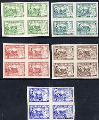 China - East 1949 Victory in Huaihai Campaign $1, $2, $3, $5 & $10 each in imperf blocks of 4 (from a limited printing) without gum as issued, as SG EC344-48. Note these ..., stamps on battles, stamps on militaria
