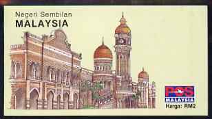 Malaya - Negri Sembilan 1993 $2 (10 x 20c Oil Palm) complete and pristine, SG SB7, stamps on flowers, stamps on architecture