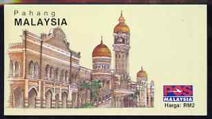 Malaya - Pahang 1993 $2 (10 x 20c Oil Palm) complete and pristine, SG SB7, stamps on , stamps on  stamps on flowers, stamps on  stamps on architecture