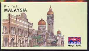 Malaya - Perak 1993 $2 (10 x 20c Oil Palm) complete and pristine, SG SB9, stamps on flowers, stamps on architecture