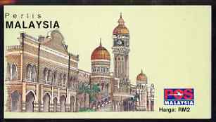 Malaya - Perlis 1993 $2 (10 x 20c Oil Palm) complete and pristine, SG SB5, stamps on flowers, stamps on architecture