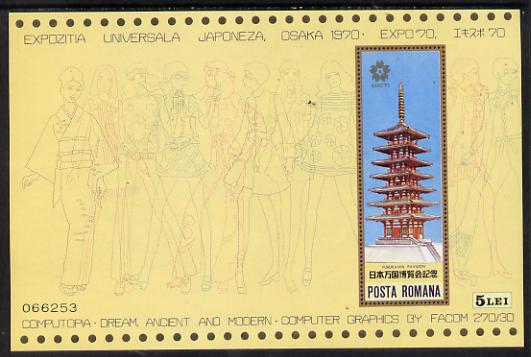 Rumania 1970 EXPO 70 World Fair m/sheet (Pagoda & Computer Graphics), SG MS3716, Mi BL 80, stamps on building, stamps on business, stamps on computers, stamps on fashion