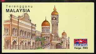 Malaya - Trengganu 1993 $2 (10 x 20c Oil Palm) complete and pristine, SG SB5, stamps on flowers, stamps on architecture