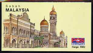 Malaya - Sabah 1993 $2 (10 x 20c Oil Palm) complete and pristine, SG SB5, stamps on flowers, stamps on architecture