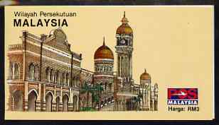 Malaya - Federal Territory Issues 1993 $3 (10 x 30c Rice) complete and pristine, SG KSB9, stamps on flowers, stamps on architecture, stamps on food