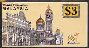 Malaya - Federal Territory Issues 1992 Kualar Lumpur 92 International Philatelic Exhibition (10 x 30c Rice) complete and pristine, SG KSB7, stamps on flowers, stamps on architecture, stamps on stamp exhibitions, stamps on food