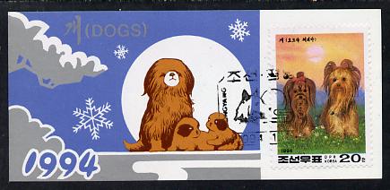 North Korea 1994 Chinese New Year - Year of the Dog 1 won booklet containing pane of 5 x 20 jons (Yorkshire Terrier), stamps on animals, stamps on dogs, stamps on , stamps on yorkshire terrier, stamps on , stamps on lunar, stamps on lunar new year 