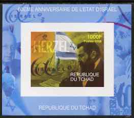Chad 2008 60th Anniversary of Israel imperf m/sheet #2 (Herzel) unmounted mint. Note this item is privately produced and is offered purely on its thematic appeal. , stamps on constitutions, stamps on flags, stamps on judaica, stamps on judaism