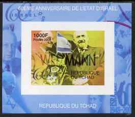 Chad 2008 60th Anniversary of Israel imperf m/sheet #3 (Weizmann) unmounted mint. Note this item is privately produced and is offered purely on its thematic appeal. , stamps on constitutions, stamps on flags, stamps on judaica, stamps on judaism