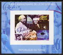 Chad 2008 60th Anniversary of Israel imperf m/sheet #4 (Einstein) unmounted mint. Note this item is privately produced and is offered purely on its thematic appeal. , stamps on constitutions, stamps on flags, stamps on einstein, stamps on science, stamps on physics, stamps on , stamps on personalities, stamps on einstein, stamps on science, stamps on physics, stamps on nobel, stamps on maths, stamps on space, stamps on judaica, stamps on atomics