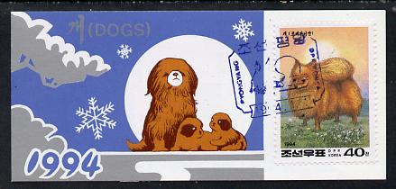 North Korea 1994 Chinese New Year - Year of the Dog 2 wons booklet containing pane of 5 x 40 jons (Pomeranian), stamps on animals, stamps on dogs, stamps on , stamps on pomeranian, stamps on , stamps on lunar, stamps on lunar new year