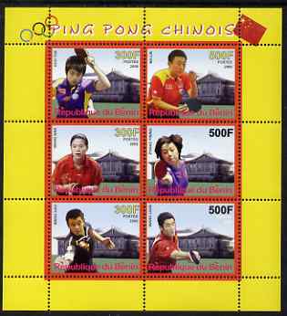 Benin 2008 Olympics - Chinese Ping Pong perf sheetlet containing 6 values, unmounted mint, stamps on olympics, stamps on sport, stamps on table tennis