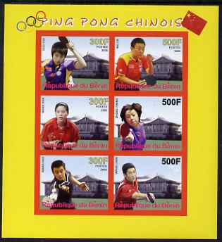 Benin 2008 Olympics - Chinese Ping Pong imperf sheetlet containing 6 values, unmounted mint, stamps on olympics, stamps on sport, stamps on table tennis