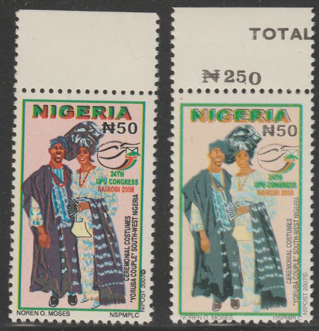 Nigeria 2008 UPU Congress N50 (Ceremonial Costumes) top marginal proof single in a different shade complete with matched normal (issued stamp) both unmounted mint.  Two trial proof sheets of 43 (plus 7 blank labels) were produced in a different shade . NOTE - this item has been selected for a special offer with the price significantly reduced, stamps on , stamps on  upu , stamps on costumes
