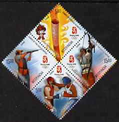 India 2008 Beijing Olympic Games diamond shaped perf set of  4 values unmounted mint, stamps on olympics, stamps on rifles, stamps on shooting, stamps on archery, stamps on boxing