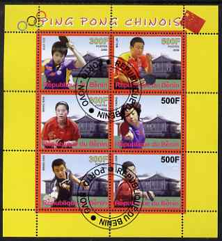 Benin 2008 Olympics - Chinese Ping Pong perf sheetlet containing 6 values, fine cto used, stamps on olympics, stamps on sport, stamps on table tennis