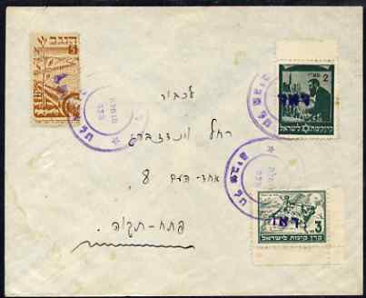 Israel 1948  Interim Period cover, flap partly missing but rare, stamps on 