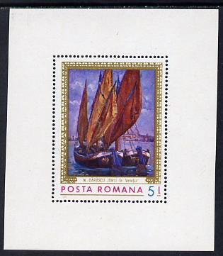 Rumania 1971 Marine Paintings (Fishing Boats) m/sheet, SG MS3841, Mi BL 90, stamps on arts, stamps on fish, stamps on marine life, stamps on ships
