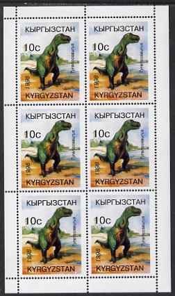 Kyrgyzstan 1998 Dinosaurs perf sheetlet containing 6 x 10c Tyrannosaurus unmounted mint, stamps on dinosaurs