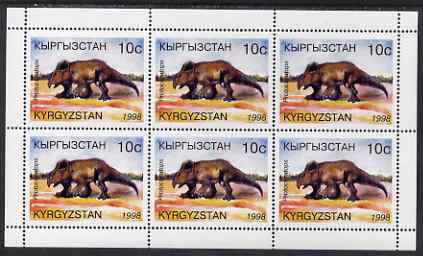 Kyrgyzstan 1998 Dinosaurs perf sheetlet containing 6 x 10c Protoceraptops unmounted mint, stamps on dinosaurs