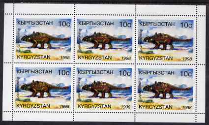 Kyrgyzstan 1998 Dinosaurs perf sheetlet containing 6 x 10c Euoplocephalus unmounted mint, stamps on dinosaurs