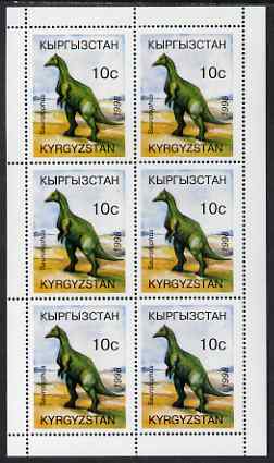 Kyrgyzstan 1998 Dinosaurs perf sheetlet containing 6 x 10c Saurolophus unmounted mint, stamps on dinosaurs